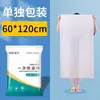 Toallas de baño desechables, empaquetadas individualmente para viaje, toallas faciales engrosadas y agrandadas, suministros de hotel, venta al por mayor portátil