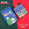 Crayones de Colores para Niños 8 Colores Crayones de Manzana Pintura Graffiti Pasteles al Óleo Papelería de Jardín de Infancia Recompensa Pequeños Regalos