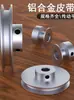 Polea de Aleación de Aluminio Polea Redonda de Correa de PU Polea Tipo O Polea de Ranura Única Polea Pequeña Motor Eje del Motor Rueda de Transmisión