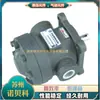 Bomba de palhetas FURNAN de Taiwan 50T-36FR 50T-14-FR 50T-17FR Bomba de óleo FURNAN