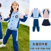 Uniformes de Jardín de Infancia, Conjuntos Deportivos de Tres Piezas para Primavera y Otoño, Uniformes de Escuela Primaria, Uniformes Gruesos de Otoño para Niños de Primer y Segundo Grado