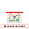 Bolas de Lavar Omo Remove Manchas, Limpeza Profunda e Fragrância, Detergente de Lavar Três Cores Eucalipto e Lavanda Frescos