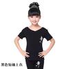 Ropa de Baile para Niños Pequeños Primavera y Verano Ropa de Práctica Ropa de Baile Chaleco de Algodón con Cuello en V para Hombre y Mujer Venta al Mayoreo Latino