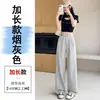 Pantalones de Pierna Ancha Imitación Denim para Mujer Nueva Colección Primavera Verano 2026 Cintura Alta Caídos Sueltos Adelgazantes Color Denim Pierna Recta Largo Hasta el Suelo