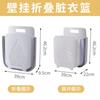 Cesta de Lavandería para Baño Montada en la Pared del Hogar Cesta para Ropa Sucia Plegable Cesta de Almacenamiento para Ropa Sucia Plegable Personalizada