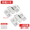Gancho para Marco de Fotos de Acero Inoxidable Conector de Mueble Hebilla de Pared Placa Colgante Hebilla de Espejo Insertar de Sofá Accesorios para Marcos de Fotos Hebilla Forma de Montaña