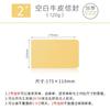 Envelope Amarelo Liso Sem Impressão A4 Papel Kraft Sacola de Papel Kraft Impressão e Produção Personalizadas Envelope Estilo Chinês Espesso Resistente a Rasgos
