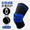 Rodillera deportiva de soporte de resorte de silicona con absorción de impactos, protector de rótula de compresión tejido, equipo de protección para la rodilla para baloncesto, montañismo y ciclismo