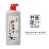Tinta Auténtica Beijing Yidege 500g 250g 1000g para Estudiantes que Practican Caligrafía y Pintura 100g Tinta para Pincel al por Mayor