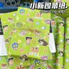 Lindo Dibujo Animado Verde Creyón Shin-Chan Papel de Regalo Papel para Portada de Libro Papel de Regalo Lindo Papel de Regalo de Alto Valor