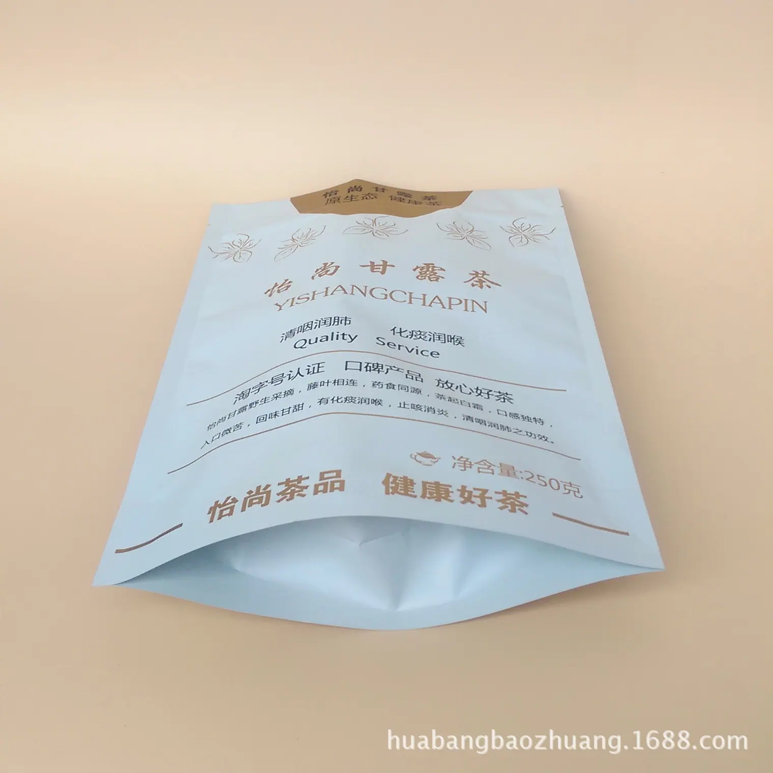 食品包装袋