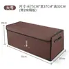 Adecuado para la marca Wei Weipai Lanshan Mocha Vv7 Latte Macchiato Caja de almacenamiento para maletero Caja de almacenamiento para coche