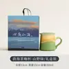 Taza de Cerámica de Alta Calidad, Taza de Café, Regalo de Cumpleaños de Alta Gama y Exquisito, Taza de Pareja, Taza de Agua para Hombres y Mujeres