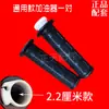 Guidão Guidão Guidão Estilo Príncipe Outro Guidão de Motocicleta Triciclo Zongshen Loncin Wuxing