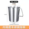 Copo Espesso de Aço Inoxidável 304 para Café Latte Art com Copo Medidor Graduado Cilindro para Latte Art Copo para Espuma de Leite Jarra com Bico Fino