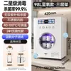 Gabinete Esterilizador de Tazas de Té tipo Piedra Comercial Pequeño Vertical Oficina Set de Té Tazas Secado Dedicado Integrado Gabinete de Vajilla para el Hogar