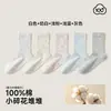 Calcetines 100% algodón puro, calcetines tobilleros finos de verano para mujer con estampado floral, calcetines blancos sin costuras hasta la pantorrilla, antibacterianos y resistentes al olor, calcetines largos suaves y cómodos