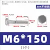 Parafuso Sextavado Externo Rosca Parcial Haste Grossa 304Gb931, Parafuso Sextavado Rosca Parcial, Haste de Parafuso Estendida Rosca Parcial M6-M16