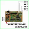 Accesorios para Báscula Electrónica Báscula de Llenado con Alarma Tricolor Puerto Serie Comunicación Inalámbrica Placa Base Placa de Circuito Dayang Huaying Placa de Computadora