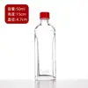 Botella Transparente de Aceite de Cártamo Botella Vacía Botella de Aceite de Aire de Vidrio Botella de Aceite Activador Sellada Botella de Aceite de Masaje Portátil Venta al por Mayor