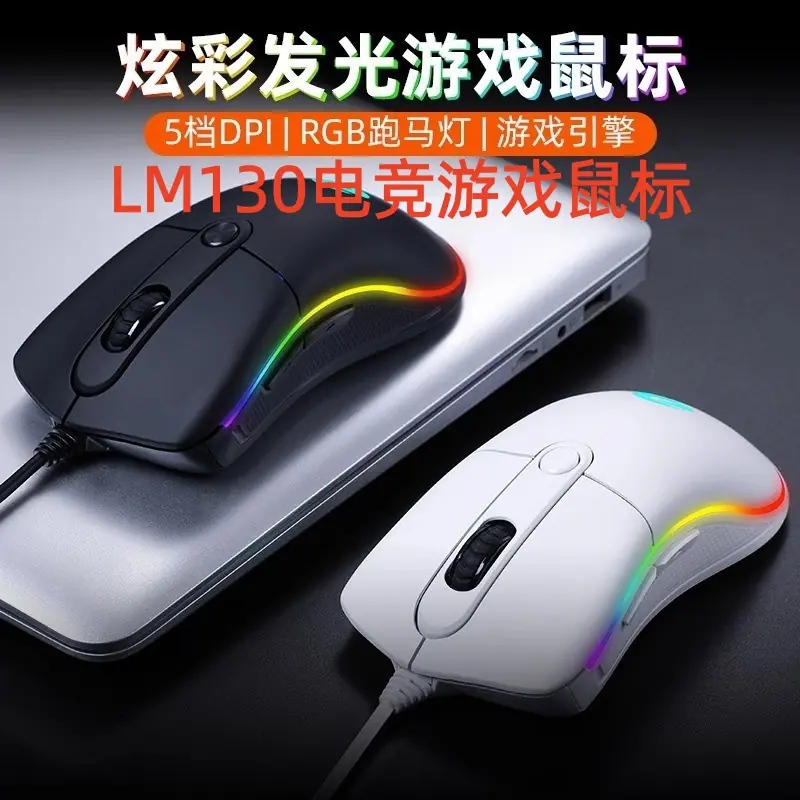 LM130.1_副本