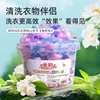 Perlas de lavandería de camelia de cinco cámaras, perlas de lavandería extragrandes, limpian, protegen el color, eliminan manchas, desinfectan y eliminan ácaros