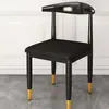 Cadeira de Jantar Minimalista Nórdica de Ferro Espesso com Encosto em Forma de Chifre para Escritório, Loja de Chá com Leite, Casa e Uso Comercial