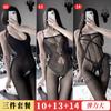 Lin Linting sexy underwear cross-border tamanho grande sexy perspectiva oco conjunta tentação terno uma geração de cabelo