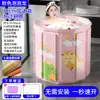 Tina de Baño Portátil Plegable Nueva para el Hogar Uso Adulto Baño de Cuerpo Completo Sin Instalación Clip de Apertura Rápida Tina de Baño con Aislamiento de Algodón