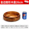 Cuenco de madera arroz plato cocina japonesa coreana plato de cangrejo de río plato de sushi sashimi donburi cubo de madera arroz plato grande pollo plato de madera para verduras