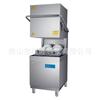 Lavavajillas Comercial Qihui de Tapa Abierta, Desinfección Totalmente Automática, Ahorro de Agua, para Restaurantes/Escuelas/Hoteles, Uso Comercial