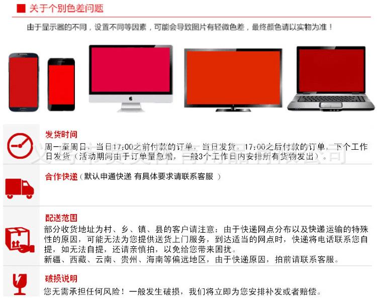 红黄牌_18