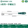 Chave de Fenda Shida em Forma de Cruz de Alta Dureza Pequena Flor de Ameixa Chave de Fenda Super Dura Chave de Fenda Plana Conjunto de Ferramentas