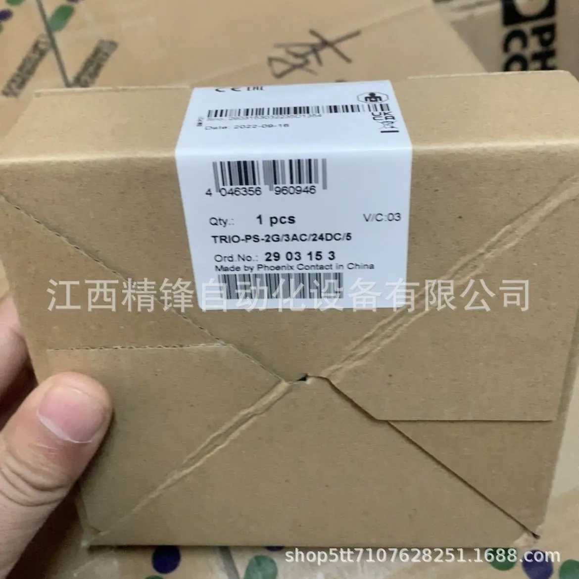 菲尼克斯交换机 2832658 4