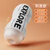 Jiyu Linha Completa Masturbadores Masculinos Produtos Adultos Brinquedos Sexuais Dispositivo de Sucção Telescópico Automático Elétrico