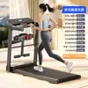 M5 Cinta de correr pequeña para el hogar Plegable Silenciosa Cinta de correr grande Plana Frecuencia cardíaca Popular en el Sudeste Asiático Regulaciones Europeas y Americanas
