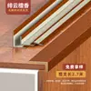 Tira de Acabamento de Borda em PVC para Piso de Madeira, Cor de Madeira, Tira de Acabamento de Borda em Forma de 7, Tira de Acabamento de Soleira em Ângulo Reto, Tira de Vedação de Borda em Forma de L com Textura de Madeira Sintética