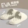Pantuflas Antideslizantes con Sensación de Caminar sobre las Nubes para Mujer, Verano Interior Hogar Baño Silenciosas de Suela Gruesa Eva Masajeadoras para Hombre