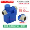 Válvula Solenoide de Llenado Automático de Agua Calentador Solar de Agua Instrumento Válvula de Llenado de Agua Interruptor de Control Electrónico Válvula Solenoide Eléctrica de 12V
