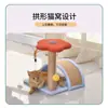 Árbol para Gatos, Lindo Árbol para Gatos Pequeño Todo en Uno, Columna de Sisal para Gatitos, Suministros para Gatos, Rascador para Gatos, Juguetes Divertidos para Gatos