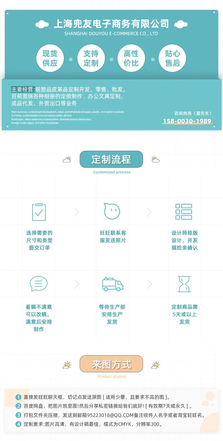 详情_01.jpg
