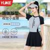 Traje de baño para Mujer 2025 Nuevo Estilo para Chicas Gorditas para Cubrir la Carne y Lucir Adelgazante Look Vestido Talla Grande para Piscinas Traje de Baño Deportivo Especial