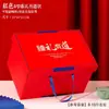 Caja de Empaque para Carne de Res, Empaque de Caja de Regalo Fresca para Cordero, Comida Cocida, Caja Vacía para Embutidos, Caja de Regalo para Cerdo y Pollo Frescos