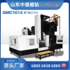 Centro de Usinagem Cnc Fresadora Gmc1614 com Fresamento Opcional de Quatro Eixos, Máquina Integrada de Furação e Rosqueamento Ferramenta Cnc