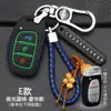 Nuevo estuche para llave T5 de velocidad específica 2017 estuche específico T3 M3 cubierta protectora para llave de control remoto de coche cierre especial automático