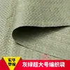 Bolsas tejidas, bolsas de piel de serpiente, bolsas de saco, bolsillos para tienda en línea, bolsas para mudanza extra grandes, bolsas para embalaje logístico, colchones para sofá