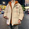 Jaqueta de Inverno Nova com Listras para Adolescentes Outono e Inverno Marca de Moda Quente Coreana com Capuz para Casal Versátil Casual Masculino