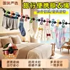 Varal portátil de viagem, ferramenta de secagem de roupas de hotel, corda para pendurar roupas de viagem, elástico com clipes, corda de cabide dobrável