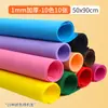 Finalmente encontrei um papel artesanal de cor vibrante, disponível em várias cores, perfeito para artesanato de crianças pequenas!