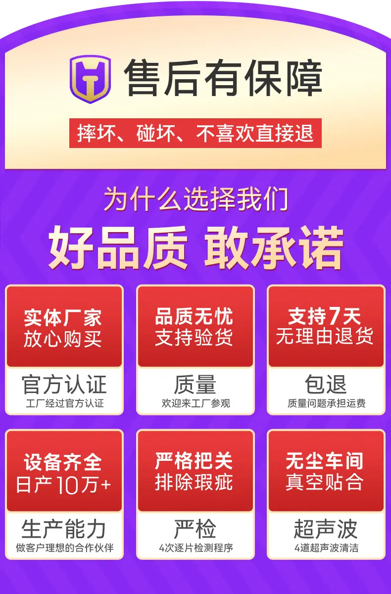 售后售后服务说明-2